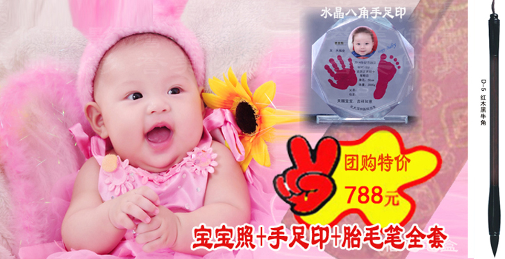 788团购特价.jpg